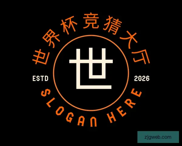 了解世界杯竞猜大厅